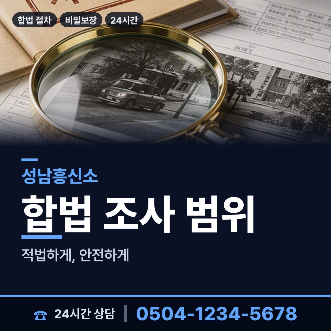 성남 판교동 이혼준비 상담 안내
